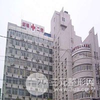 蚌埠市第二人民���院整形外科