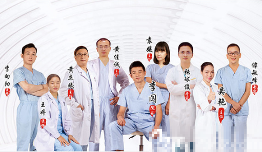 广州可玫尔医疗美容整形医院医生团队