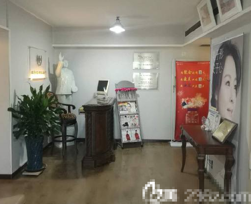 北京印正山医疗美容诊所一角环境