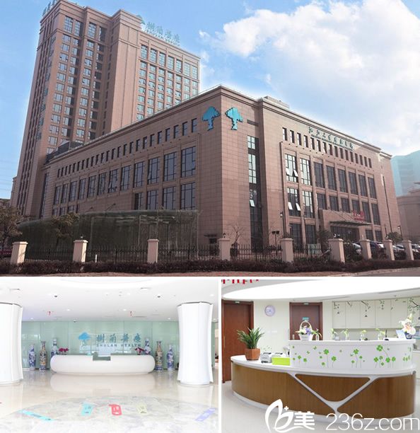 杭州树兰医院整形美容科环境图