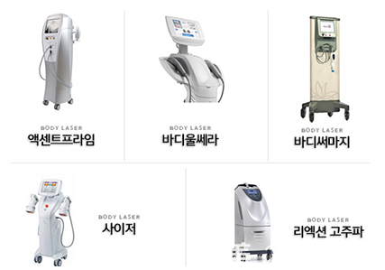 韩国verni整形医院部分仪器
