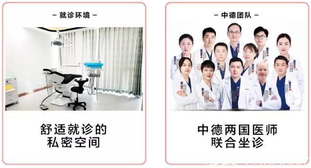 重庆金航口腔独立诊疗室环境