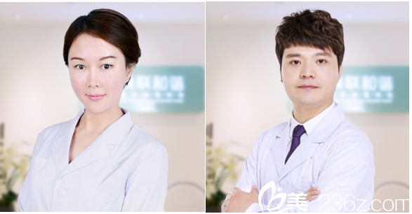 北京美联和谐医疗美容医院代表医生