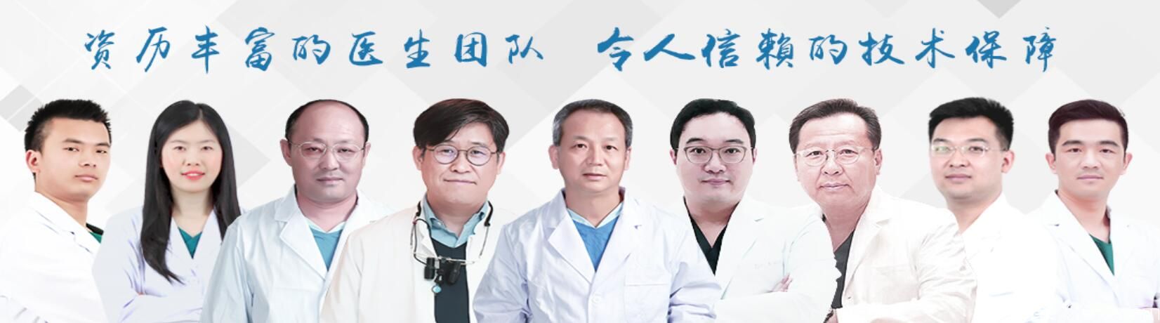 上海雅圣口腔医生团队介绍