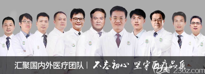深圳正夫牙科医院医生团队