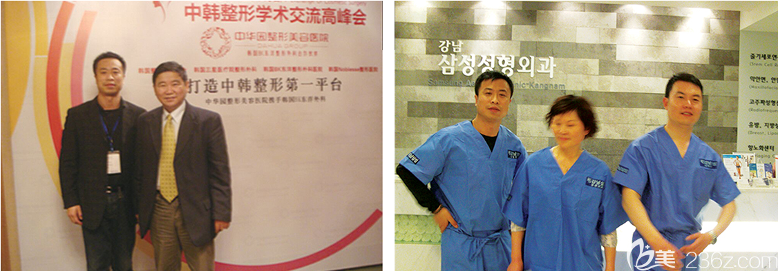 王殿龙教授参加峰会和与韩国医生同台手术合影